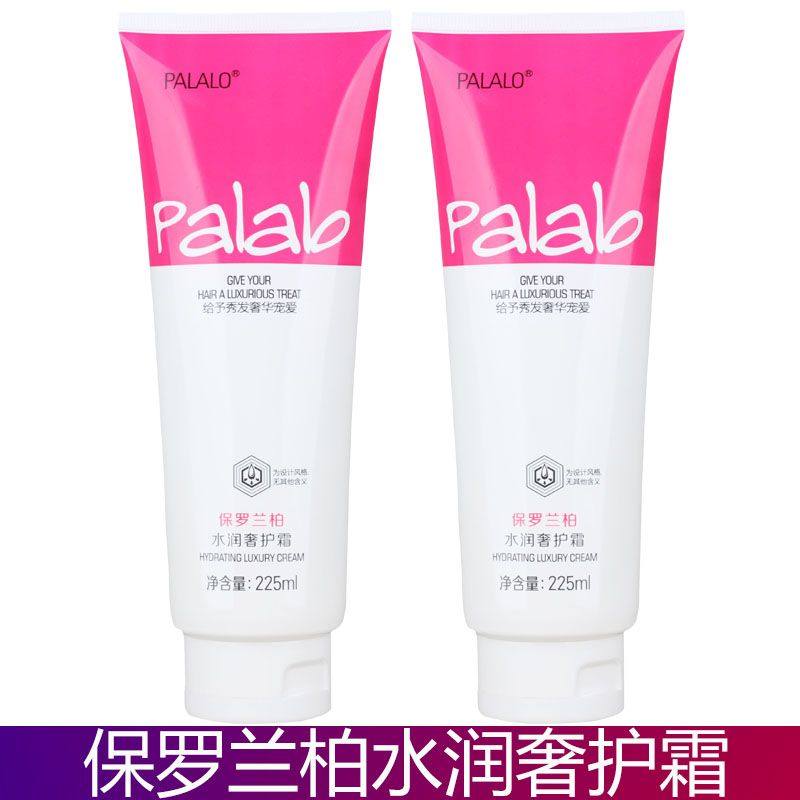 保罗蚕丝还原蛋白水润奢护霜225ml修复开叉改善毛糙护发素,淘宝优惠券,粉丝福利购,淘宝优惠卷