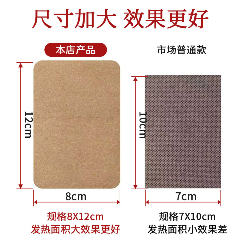 陈蕲原始点发热姜贴驱寒理疗热敷颈椎膝盖关节热帖正品生姜姜灸贴,淘宝优惠券,粉丝福利购,淘宝优惠卷