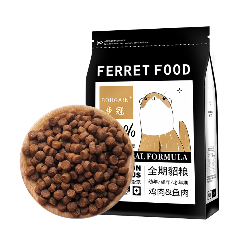 貂粮幼年成年通用步冠全期宠物雪貂安格鲁小龙貂粮食饲料5斤2.5kg - 图1