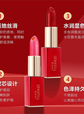 sherffy夹心口红珠光网红爆款正品不沾杯不易掉色温变唇膏蜜桃粉