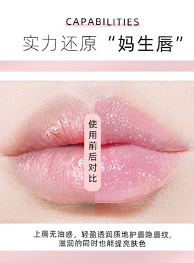 cosnini跨境闪亮变色唇膏晶冻口红镜面显白滋润保湿温变唇膏正品