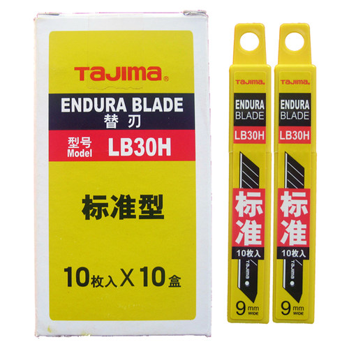 Tajima田岛LB30H小美工刀片 裁纸墙纸壁纸进口LCB-30标准100片装 - 图3