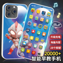 Fumbling soundtrack Tongan childrens mobile phone Toys intelligent Morning Teaching Machine Tang Poetry Three Hunted Phone Stories Phone Stories