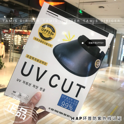 DZP优品防晒UV遮阳沙滩太阳帽空顶帽子男女韩版运动防紫外线情侣 - 图0