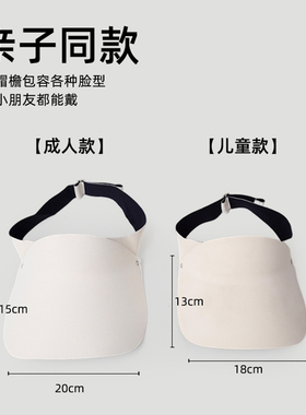 DZP户外无痕一体男孩女孩帽子