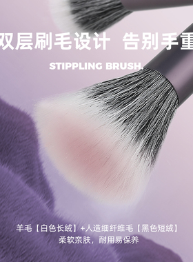 OAC欧可腮红点彩刷化妆工具
