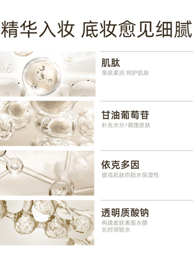 OAC持妆无粉感秋冬干皮适用