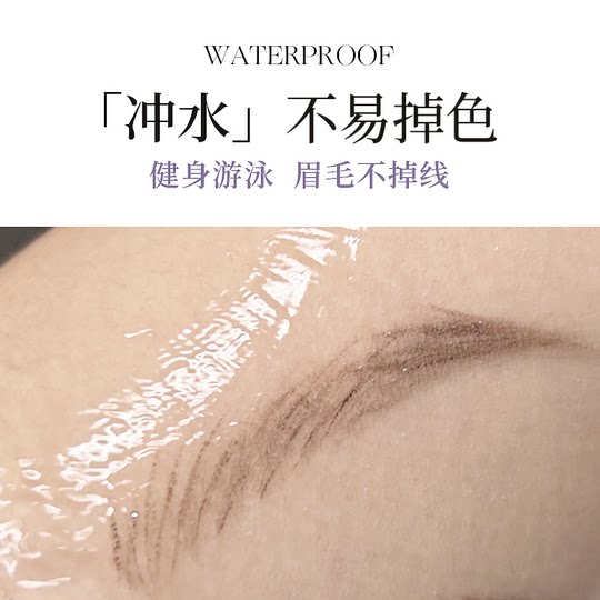 【升级款】OAC/欧可气垫眉膏 持妆不易脱 画眉染眉新手眉笔眉粉膏