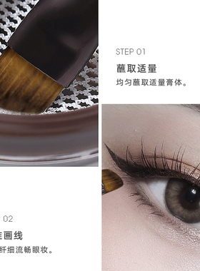 OAC刀锋眼线刷画眼线卧蚕必备！