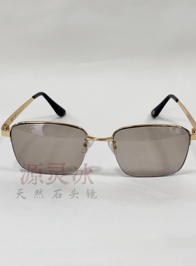 凉目养眼天然水晶石头镜