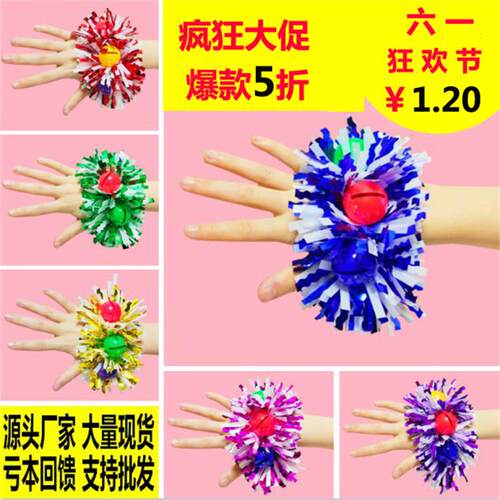 运动会道具入场开幕手环铃铛儿童幼儿六一小学生跳舞蹈道具手腕花 - 图0