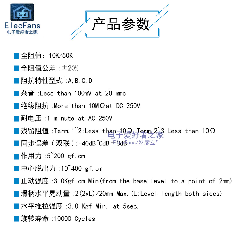 RV12MM平脚/弯脚电位器10K/50K可调电阻收音机功放音量调节带开关