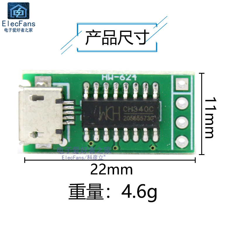 CH340C芯片 USB转TTL串口 ISP模块STM8/32 For Arduino STC下载器-图1