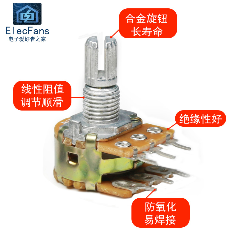 双联电位器WH148可调电阻1K/B5K/B10K/B20K/B50K/B100K滑动变阻器