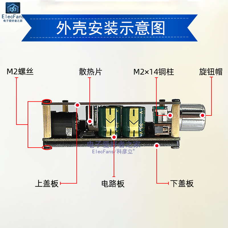 双声道2路*100W蓝牙数字功放板模块立体声 音箱喇叭改装XY-C100L - 图2