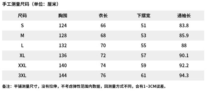 李宁反伍BADFIVE男子抗菌防晒风衣24春夏宽松无帽运动风衣AFDU419