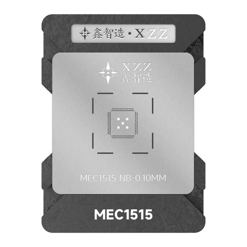 笔记本芯片钢网MEC1515-NB /5085/5075植锡网植锡台刮锡钢网 - 图2