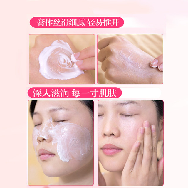 Anti-drying and yellow-removing face! Rose moisturizing massage cream