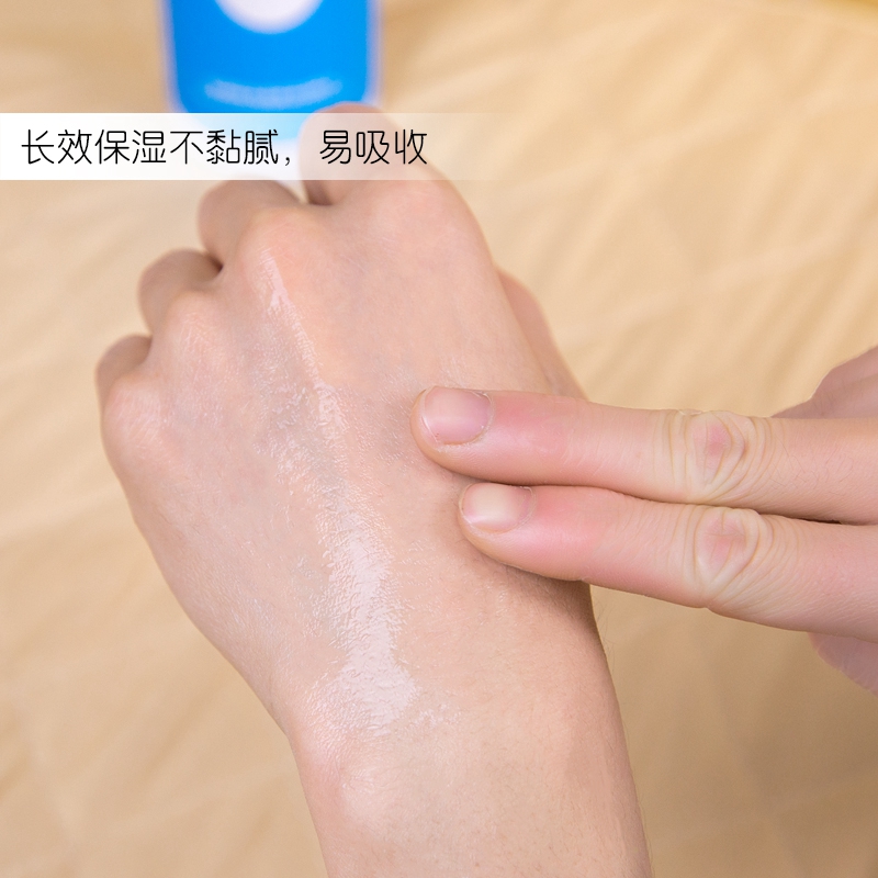 玻尿酸润肤乳脸部补水保湿底妆秋冬季乳液妆前打底睡前乳女学生用 玻尿酸润肤乳脸部补水保湿底妆秋冬季乳液妆前打底睡前乳女学生用