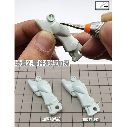 模式玩造模型刻线刀MS048 高达军模GK刻线细节改造精密金属推刀 - 图2
