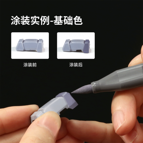 DSPIAE迪斯派 模型水性马克笔 高达上色补色基础色金属色马克笔 - 图0