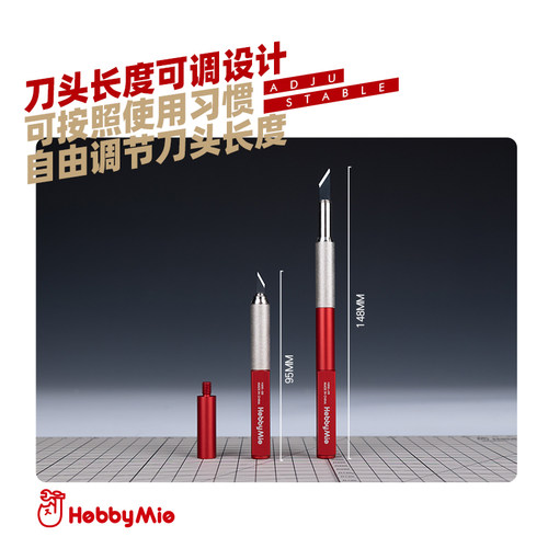 喵匠笔刀手柄 多功能刀柄 全金属笔刀刀片手柄 替换夹头HMK-08 - 图2