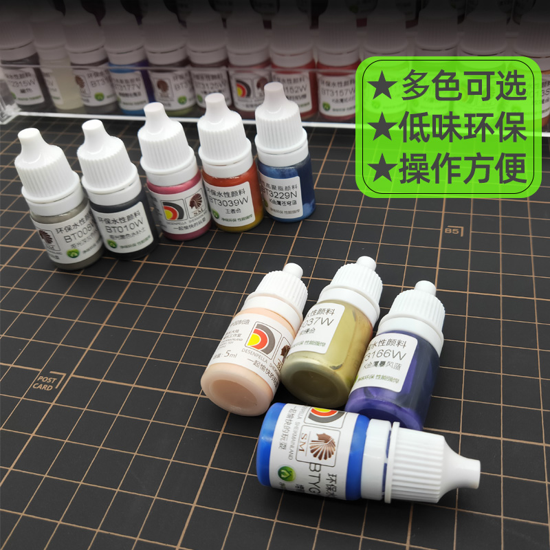 酋长大陆手涂水性漆 模型高达上色笔涂环保颜料纯色F组BT2257-315 - 图1