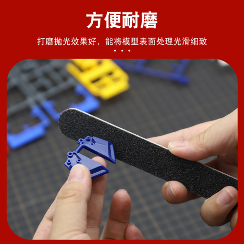 打磨条套装 高达模型制作工具军事拼装水口打磨棒抛光优质砂纸面 - 图2