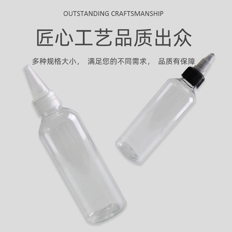 模型油漆调漆瓶尖嘴瓶 军事高达上色喷涂工具调漆搅拌溶剂空瓶,淘宝优惠券,粉丝福利购,淘宝优惠卷