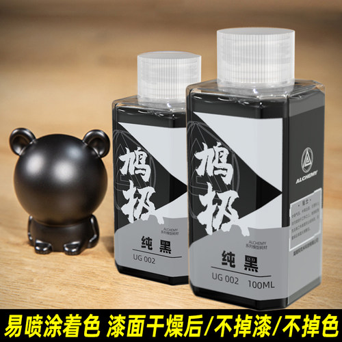 鸠极预调漆 高达专用色UG系列军事模型喷涂上色油漆鸠极漆免稀释 - 图0