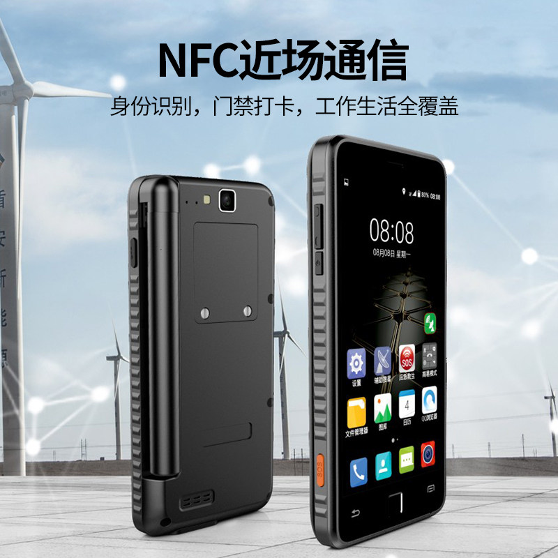天通卫星电话星联天通T900PRO 智能旗舰终端三防超长待机户外探险