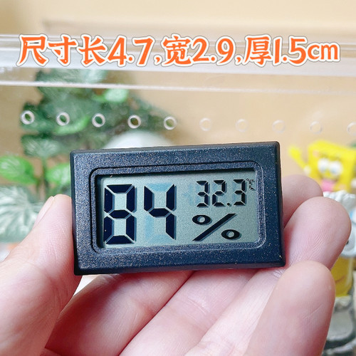 【电子温湿度表/计/器】寄居蟹日常过冬常备 两栖小爬宠水族用品 - 图0