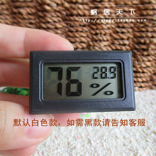 【电子温湿度表/计/器】寄居蟹日常过冬常备 两栖小爬宠水族用品 - 图2