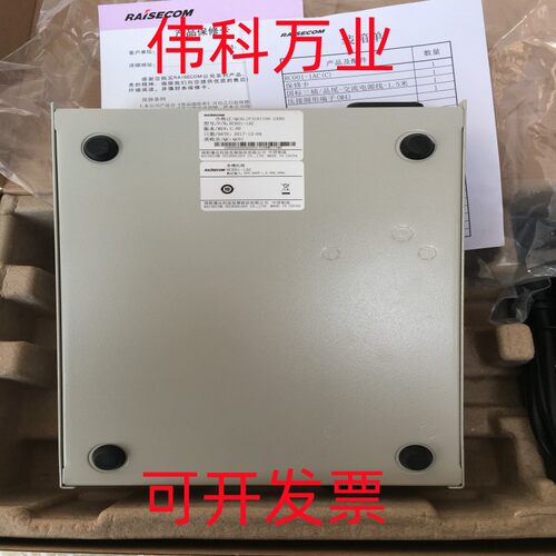 瑞斯康达光电转换器RC001-1AC单槽机箱机框220V光纤收发器电源盒 - 图2