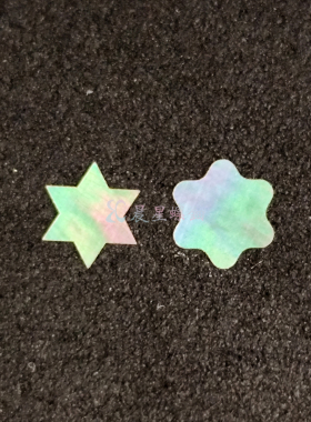 螺钿白蝶贝六角星形非遗大漆器镶嵌学生毕设DIY美甲手镯耳钉材料1