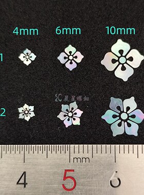 螺钿白蝶贝薄片宝相花团纹琵琶纹非遗漆器学生毕设耳钉首饰盒材料