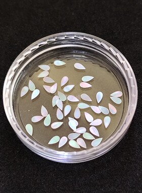 螺钿青贝薄片水滴瓜子非遗漆器大漆镶嵌学生毕设美甲戒指手镯材料