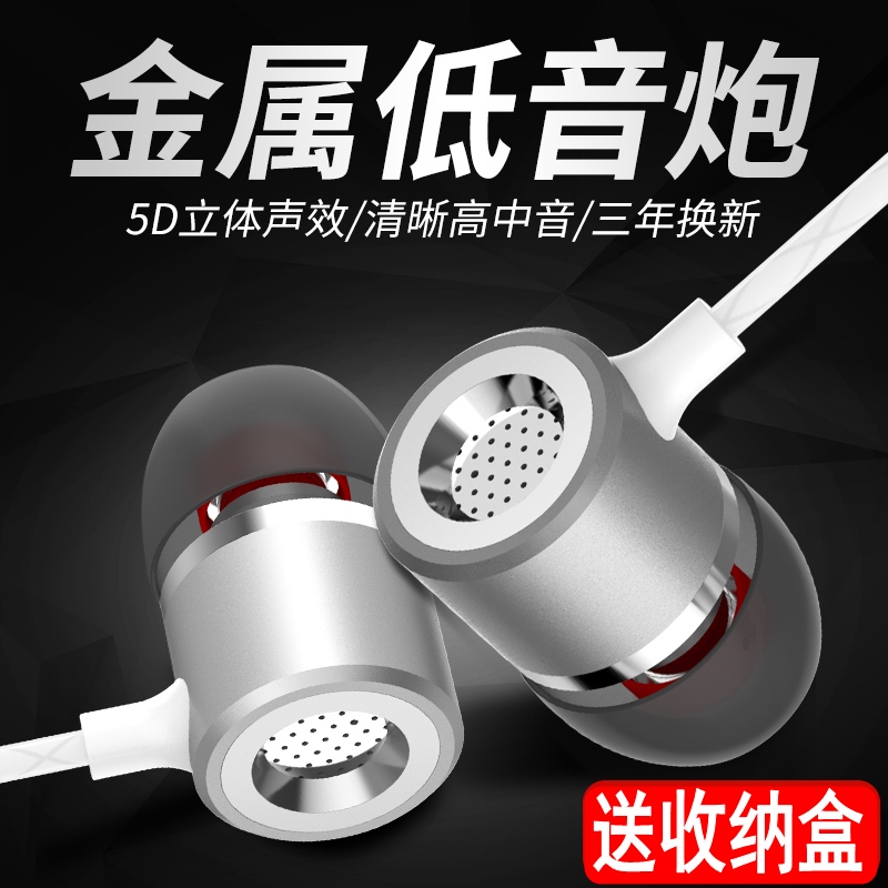 耳塞 opp 重低音炮 opr 通用型 0pp0 线控带麦 opop 入耳式耳机 C T OPPOR7 耳塞 opp 重低音炮 opr 通用型 0pp0 线控带麦 opop 入耳式耳机 C T OPPOR7