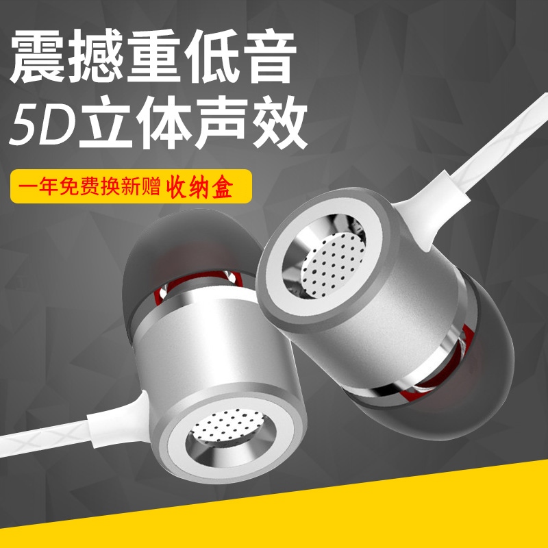 耳塞 opp 重低音炮 opr 通用型 0pp0 线控带麦 opop 入耳式耳机 C T OPPOR7 耳塞 opp 重低音炮 opr 通用型 0pp0 线控带麦 opop 入耳式耳机 C T OPPOR7