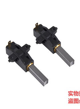 美国汉美驰Hamilton beach搅拌冰沙机配件HBH550/650/850原厂碳刷