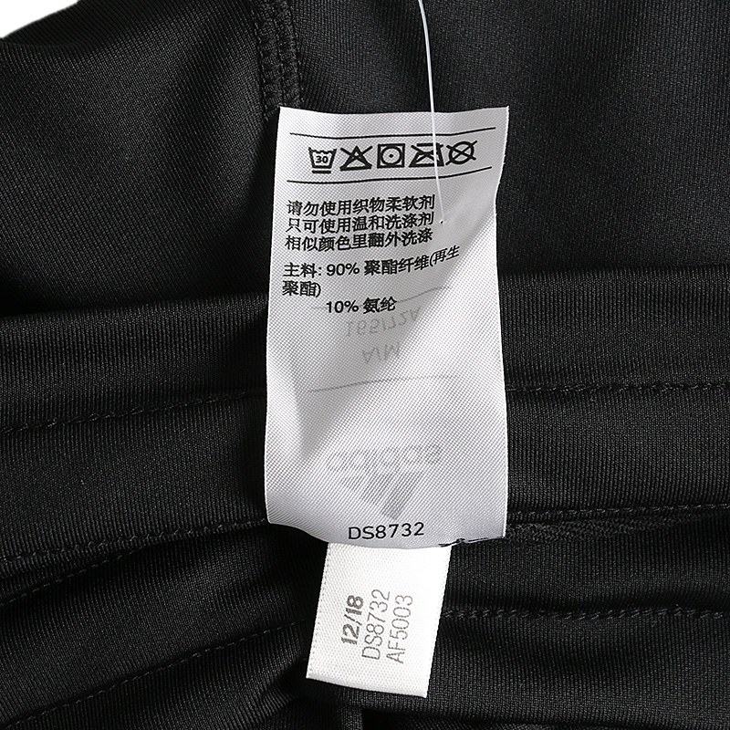 Adidas阿迪达斯官网女裤新款运动裤三条纹休闲裤子训练长裤DS8732-图2