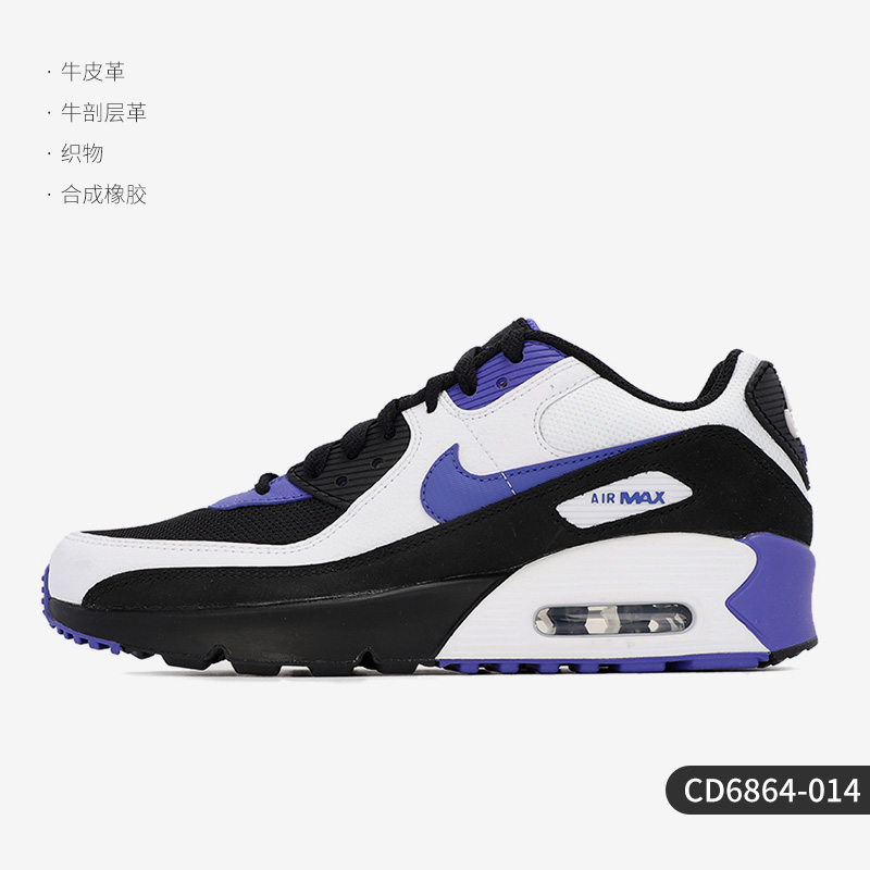 Nike/耐克正品2021年夏季新款大童气垫轻便休闲运动鞋 CD6864-014 - 图1