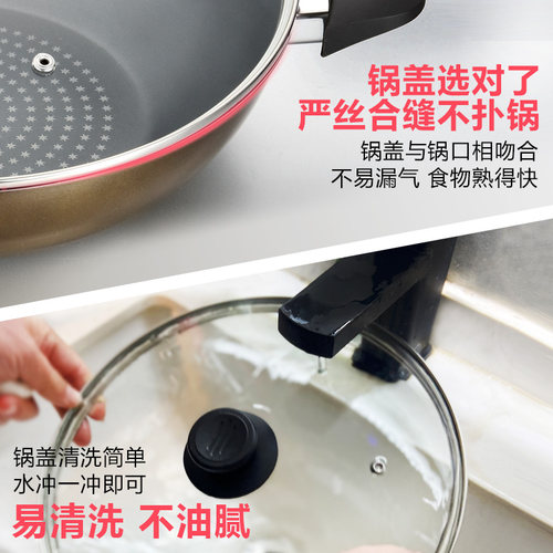 原装通用锅盖家用钢化玻璃32cm炒锅30/28/26透明耐高温炒菜盖子 - 图2