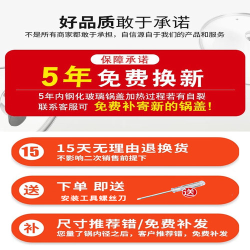 原装通用锅盖家用钢化玻璃32cm炒锅30/28/26透明耐高温炒菜盖子 - 图1