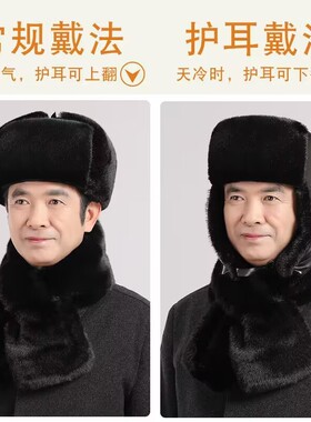中老年帽子围巾冬季雷锋帽男加绒圆顶保暖火车头棉帽护耳老头帽子