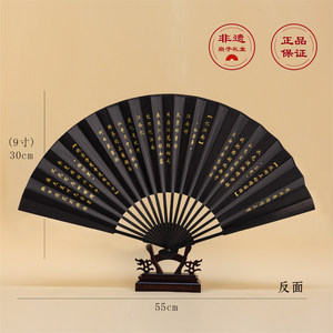 王星记扇子中国风黑色丝绸绢折扇男式古风9寸男士折叠扇杭州礼品