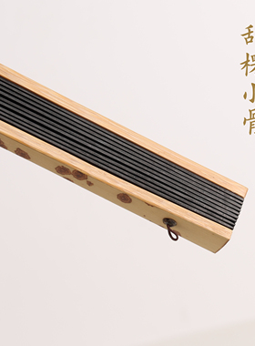 王星记云妃竹文玩扇礼盒包装