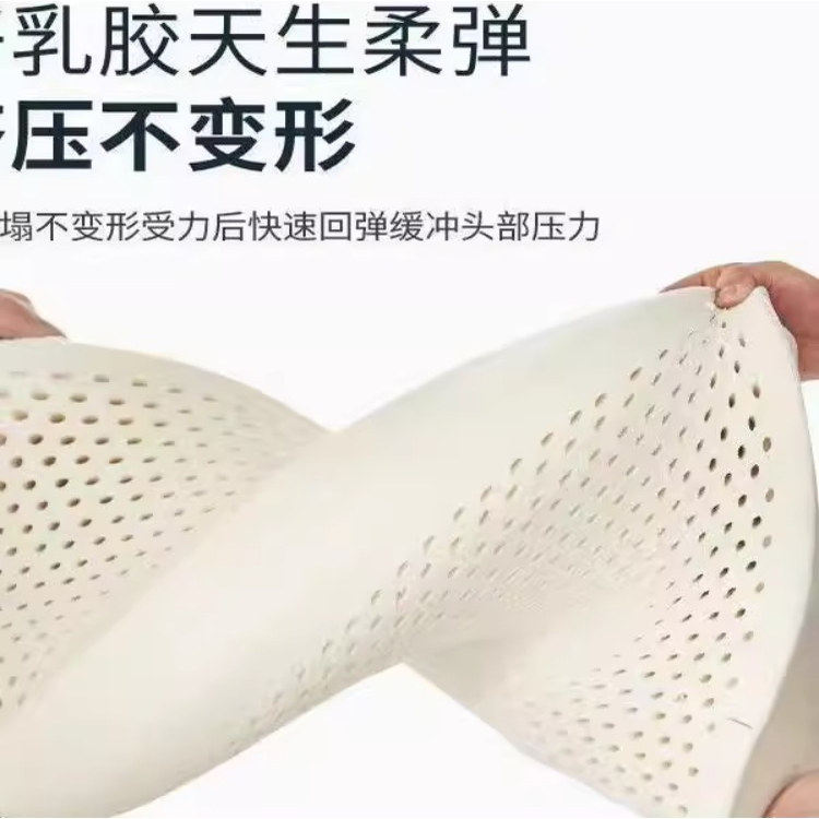 乳胶枕头加厚加高护颈椎天然橡胶枕软硬不塌陷成人专用睡眠高低枕,淘宝优惠券,粉丝福利购,淘宝优惠卷