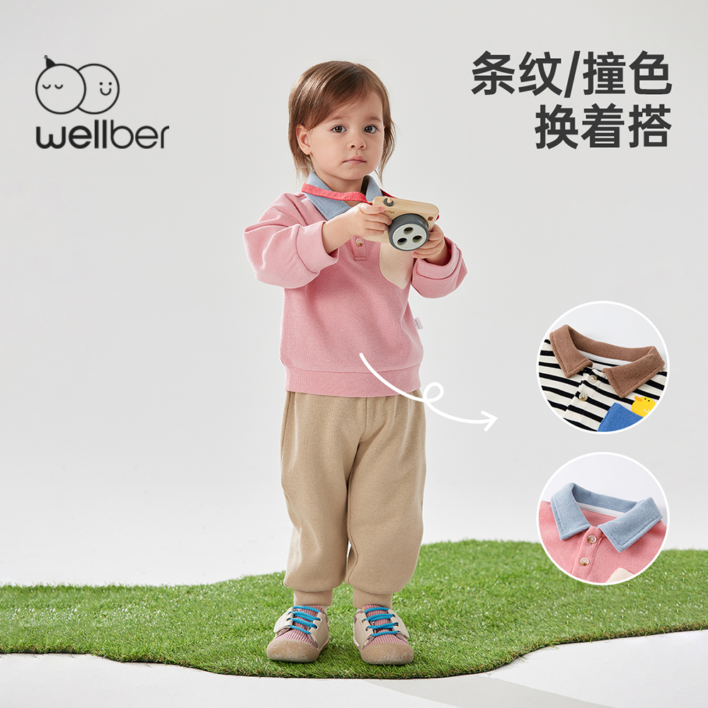威尔贝鲁儿童立领套装春秋宝宝2024新款时髦洋气秋装男女童两件套