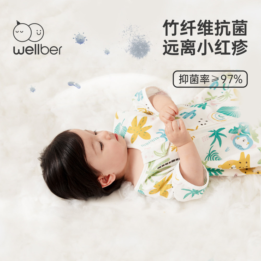 威尔贝鲁春秋款宝宝竹棉纱布防踢被 wellber睡袋/防踢被